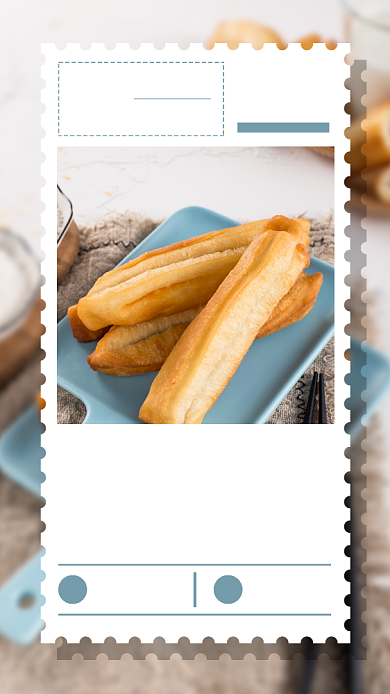 11月日签月签手机海报背景