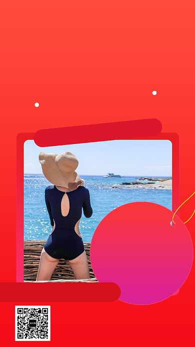 网红景点巴厘岛旅行优惠海报背景