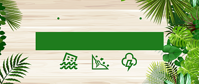 防震减灾教育培训首图背景