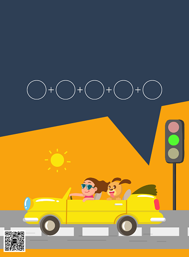 驾校招生驾驶证印刷海报背景