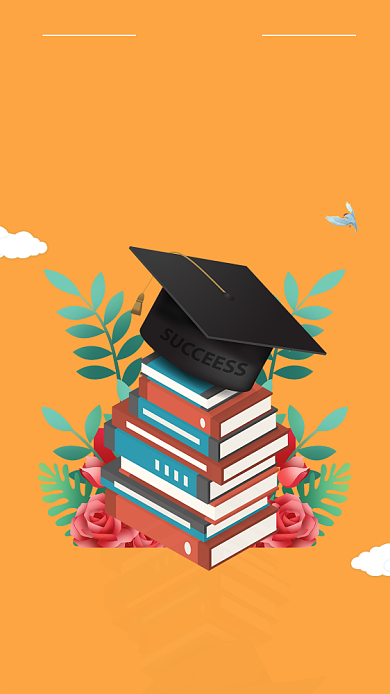 同心关爱共沐书香公益捐书手机海报背景