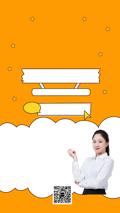 橙色清新简约英语辅导班手机海报模板背景