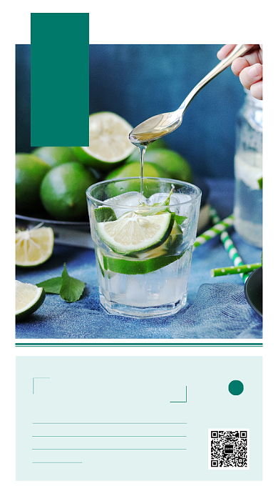 早安正能量日签手机海报背景