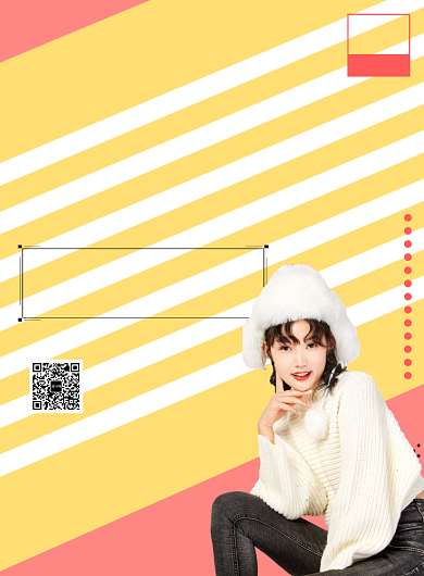 黄色时尚秋季上新海报背景