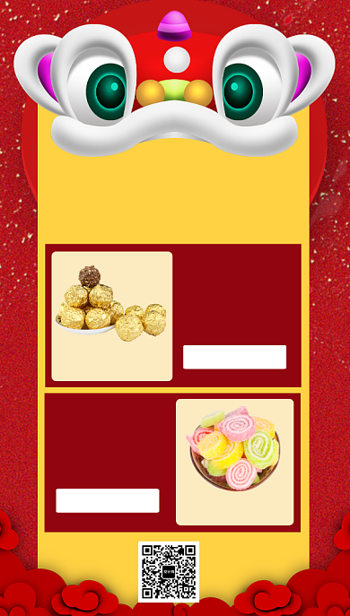 红色立体卡通画风年货大集促销海报背景