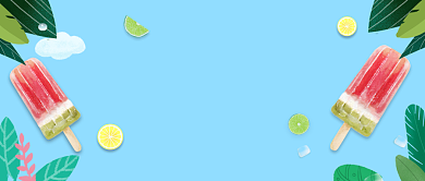 浅蓝色清新夏日冰淇淋活动公众号首图背景