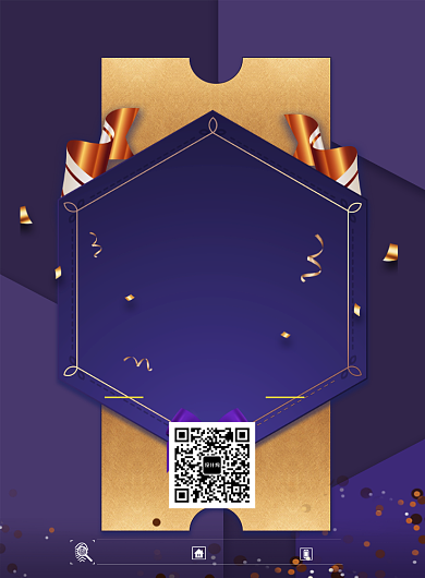 创意狂欢新店开业促销海报印刷背景