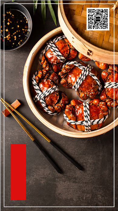 摄影图大闸蟹国庆特惠宣传促销海报背景