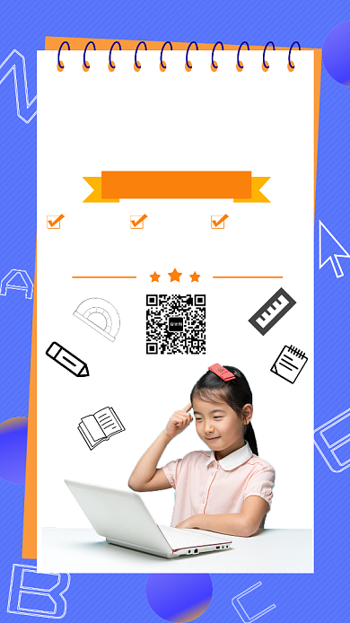 紫色创意几何趣味英语手机海报模板背景