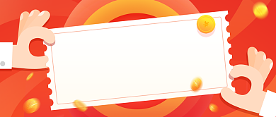 色彩渐变创意全民狂欢日公众号首图背景