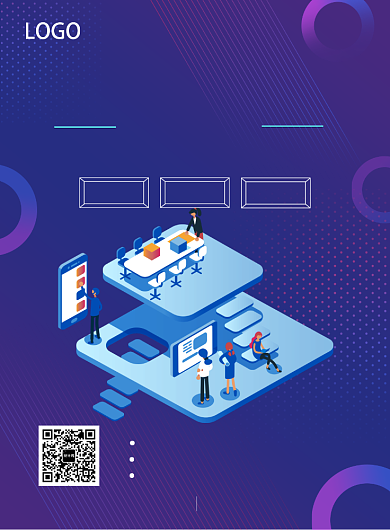 蓝色科技扁平化区块链企业宣传海报模板背景