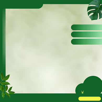 绿色简约护肤品电商主图直通车背景