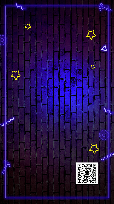 招聘寻找发光的你活动宣传海报背景