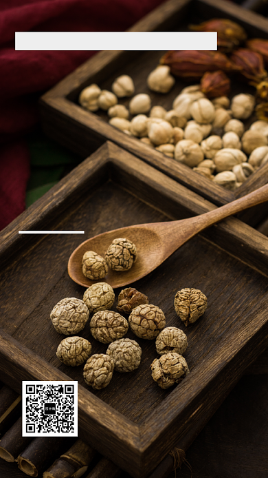 简约大气中药养生宣传促销手机海报背景