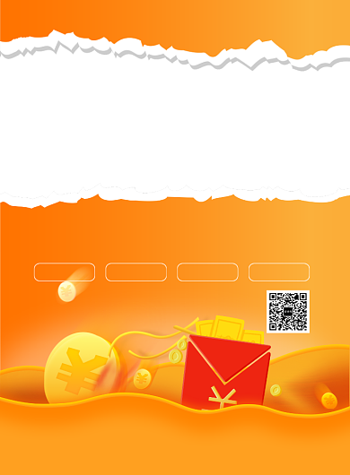 无抵押贷款金融印刷海报背景