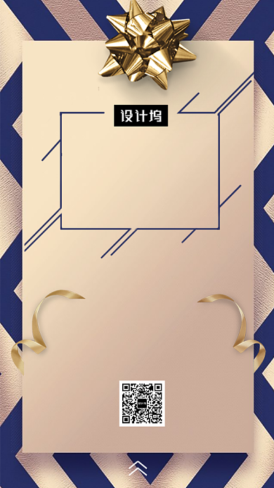 蓝金高端大气答谢会邀请函手机海报模板背景