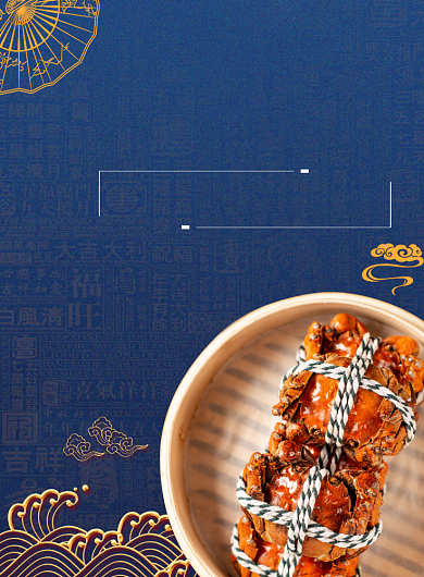 大闸蟹美食海报背景