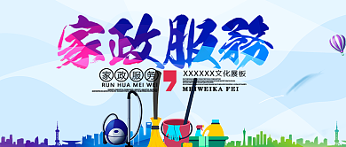 错误淘宝banner背景