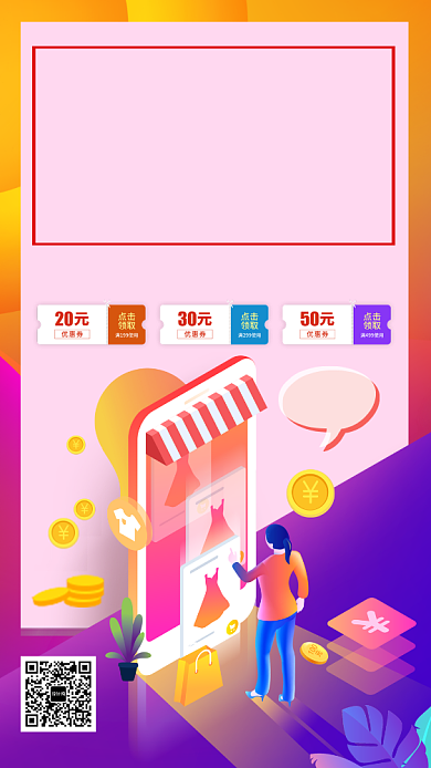 紫色卡通画风双十一促销海报背景