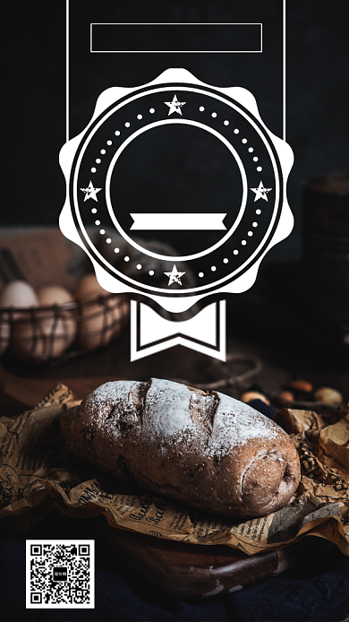 黑色大气烘焙手机海报背景