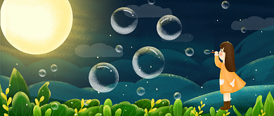 中秋快乐插画公众号首图背景