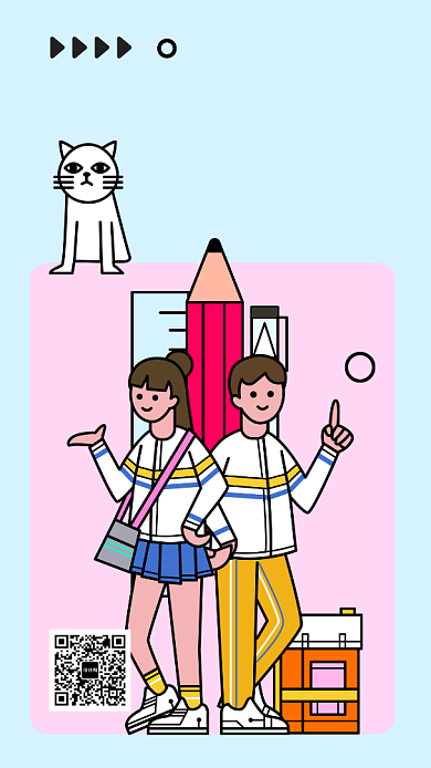 校团委招聘招新手机海报背景