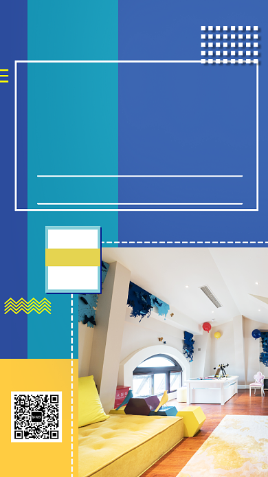 夏日家装促销主题海报背景