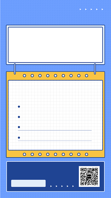 软文写作培训海报背景