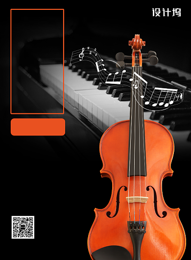 黑色简约大气创意艺考培训印刷海报背景