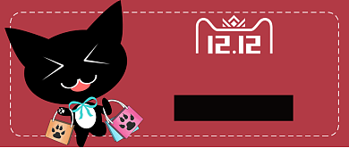 双十二提前购公众号首图背景