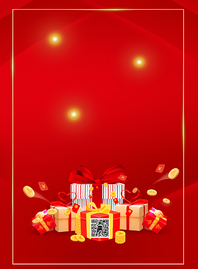 红色国庆节日礼包通用促销印刷海报背景
