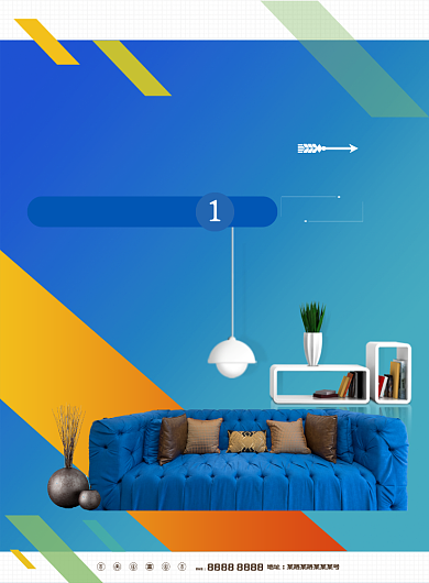 大气家居生活海报模板背景