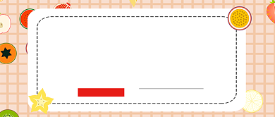 水果促销公众号首图背景
