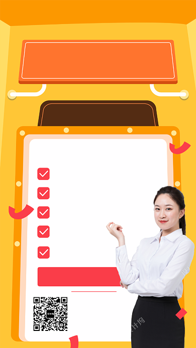 寒假补习班宣传促销海报背景