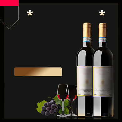 国际葡萄酒促销淘宝直通车图片背景