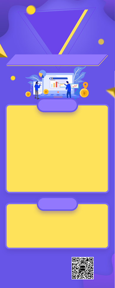 紫色渐变金融职场入门第一课手机海报背景