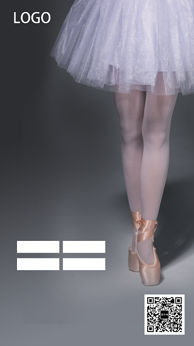 芭蕾舞培训手机海报背景