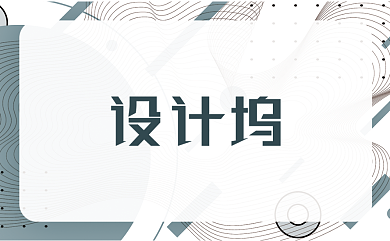 创意时尚抽象底纹名片背景