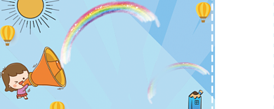 卡通美术培训50元优惠券背景