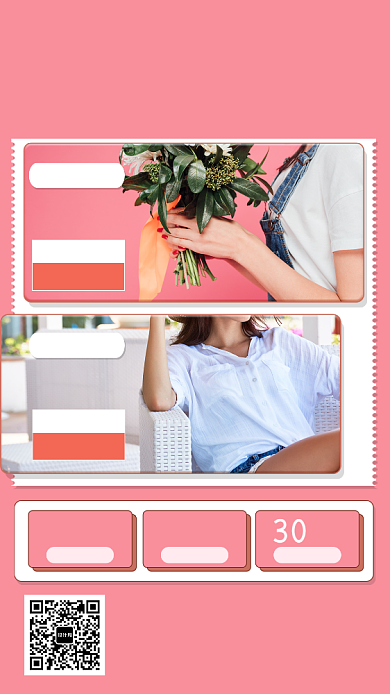 简洁店铺爆款热卖手机海海报背景