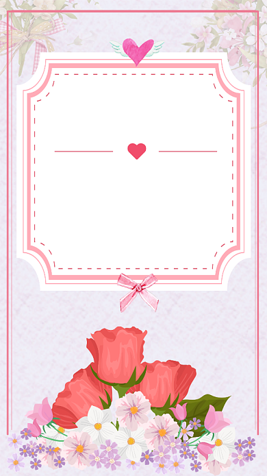 简约粉色婚礼邀请函手机海报背景