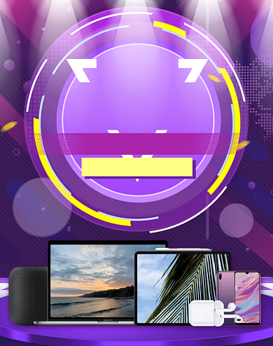 紫色调小家电淘抢购电商海报背景