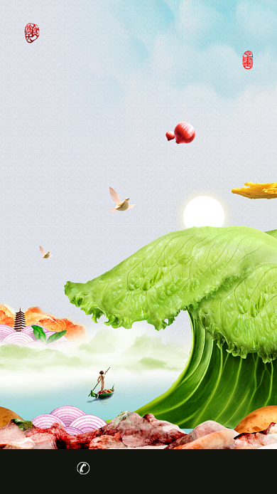 古风创意美食促销手机海报背景