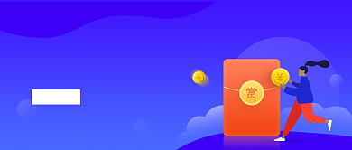 赚取赏金蓝色红包商务风新媒体配图背景