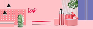 粉色天猫大促护肤品活动banner背景