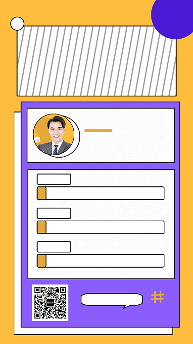 撞色几何简约运动健身手机海报模板背景