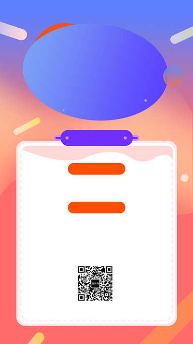 色彩渐变简约艺术社团招生手机海报模板背景