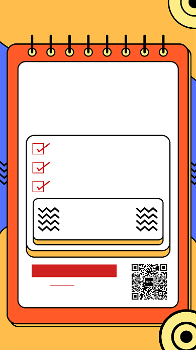 复习资料免费领取宣传海报背景