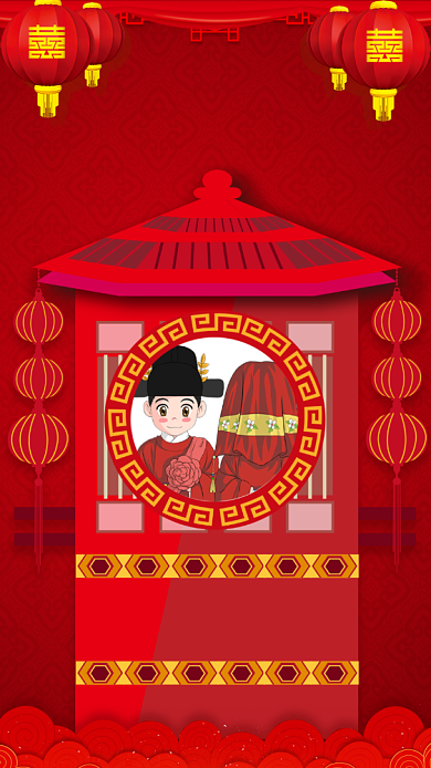 中国风婚礼请柬邀请函手机海报背景