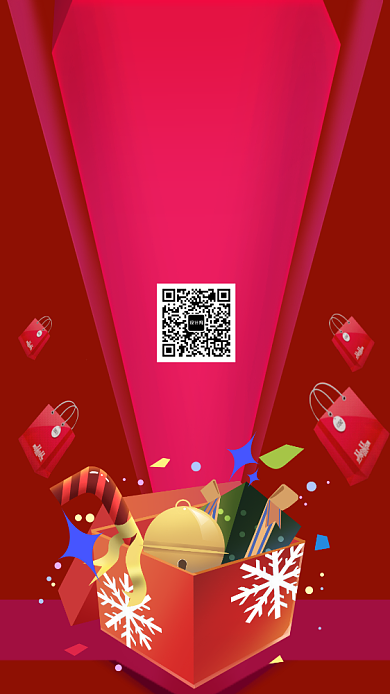 冬季促销手机海报背景